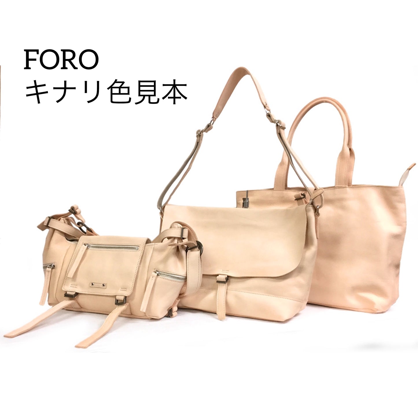 フォロ リュック