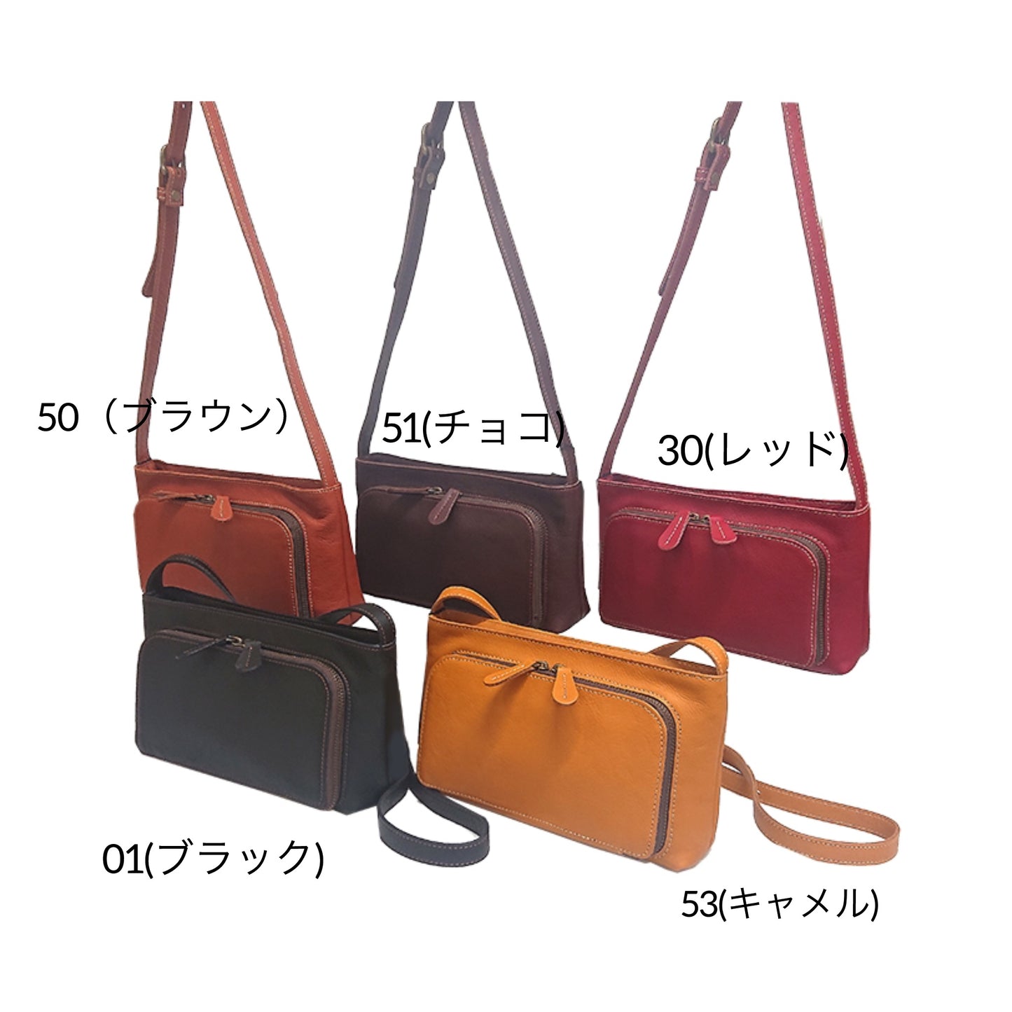 アンダー ショルダー小
