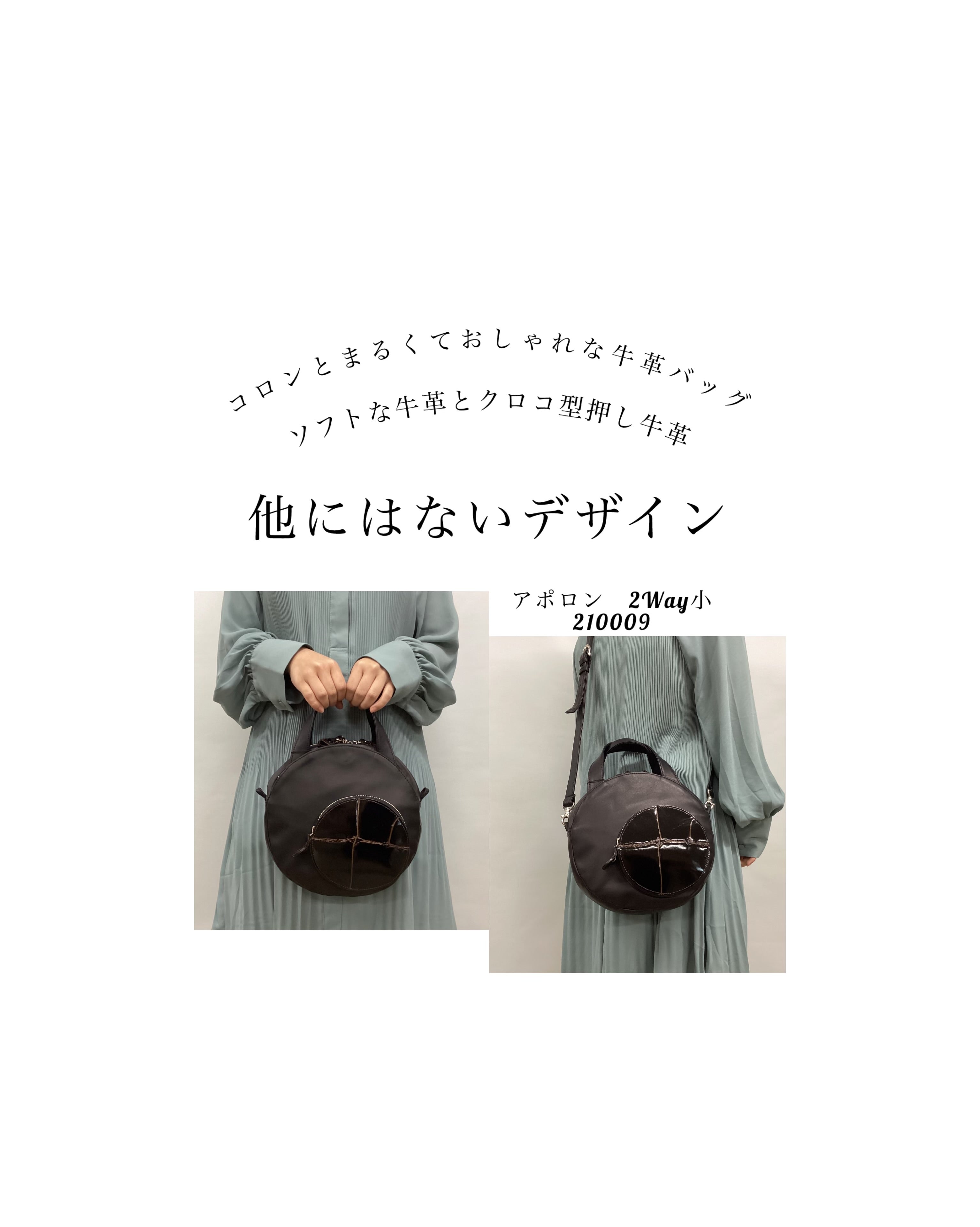 ラージクロコ型押しバッグ フォーマルバッグ 上品なハンドバッグ ショルダーバッグ 牛革 日本製 – LILY