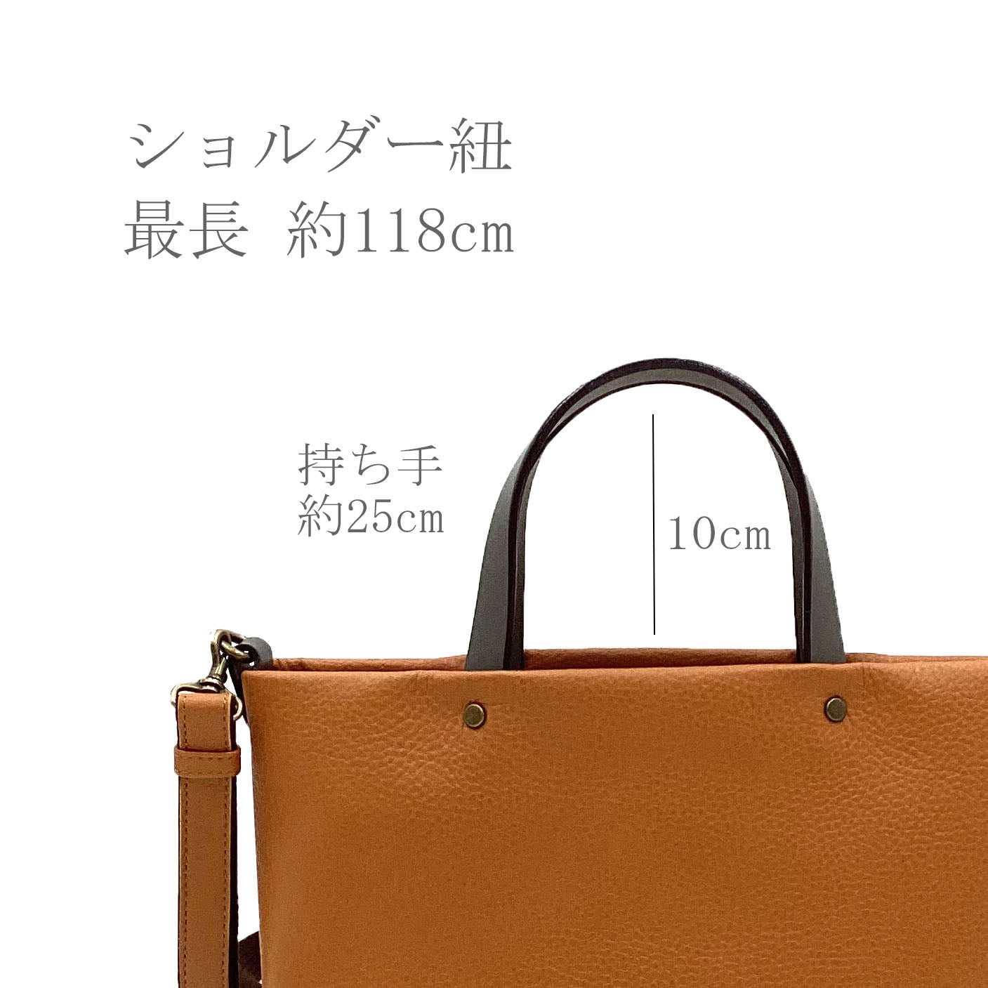 トール 2WAY [510088]