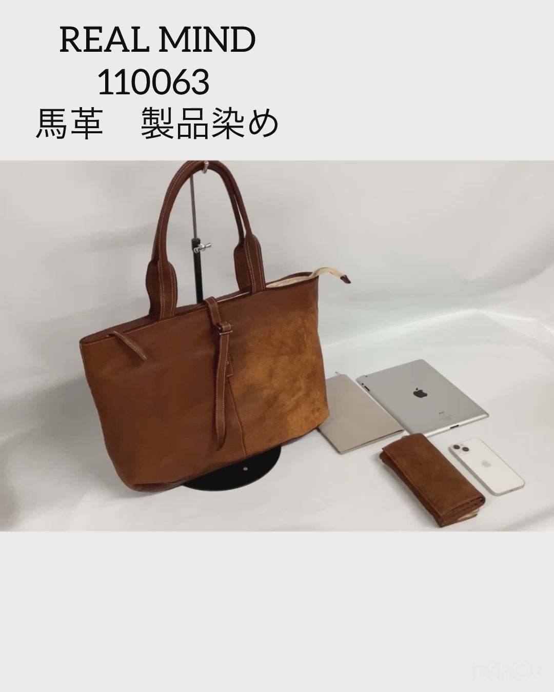 リリーページ フォロ トート [110063] – LILY
